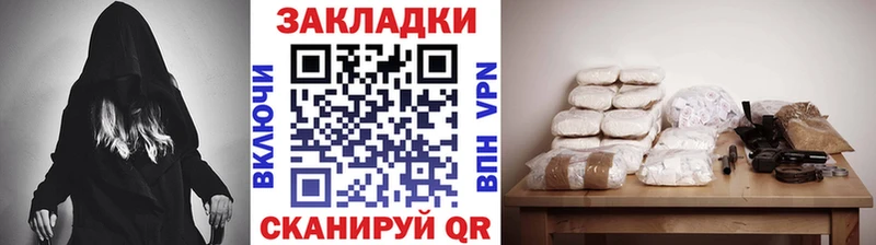 Наркошоп Анапа Конопля  Cocaine  А ПВП  АМФЕТАМИН  Меф мяу мяу 