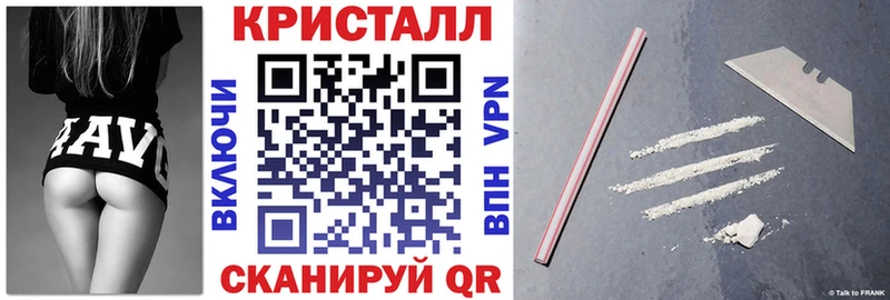 АМФ Розовый  mega ссылка  Анапа 