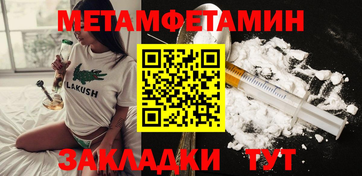 Амфетамин  Вход с VPN  Анапа  Amphetamine 97% 