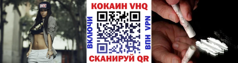 КОКАИН 99%  Анапа 