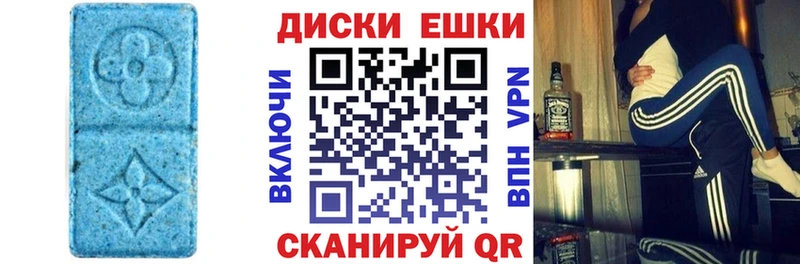 даркнет сайт  Анапа  ЭКСТАЗИ 250 мг 