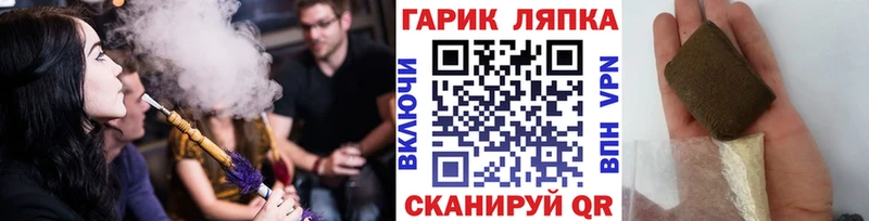 ГАШИШ 40% ТГК  магазин продажи   Анапа 
