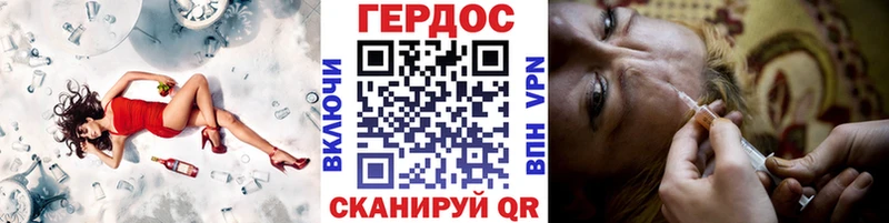 купить сайты Анапа ГЕРОИН афганец