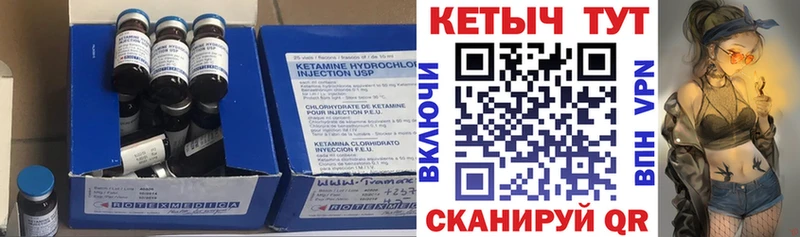 сколько стоит  Анапа  КЕТАМИН VHQ 