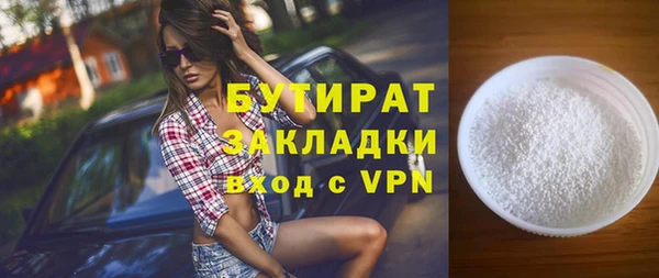 mdma Рославль