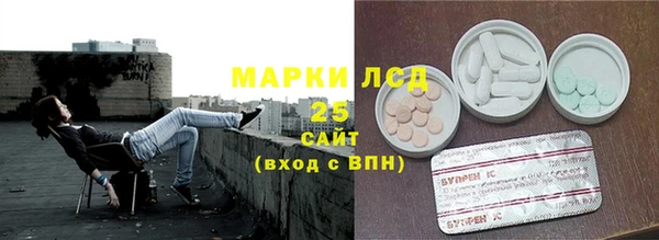 ешки Абинск