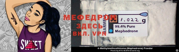 ешки Абинск