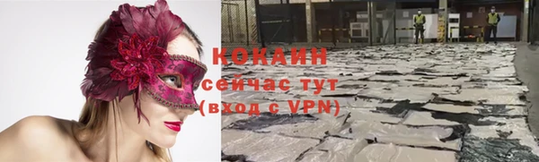 mdma Рославль