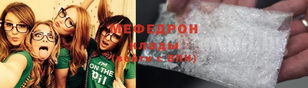 мет Абдулино