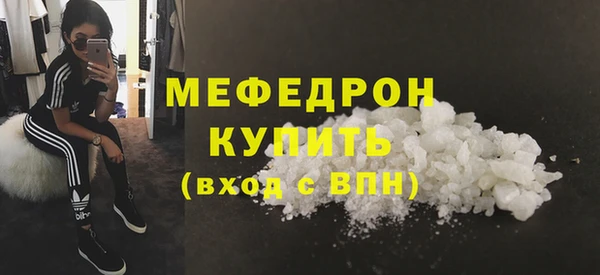 мет Абдулино