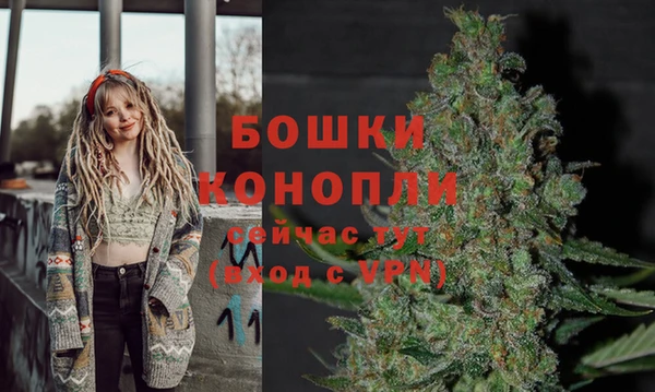 мяу мяу кристалл Ростов