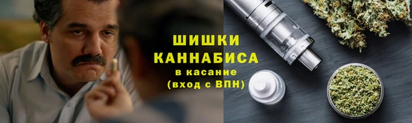 мяу мяу кристалл Ростов