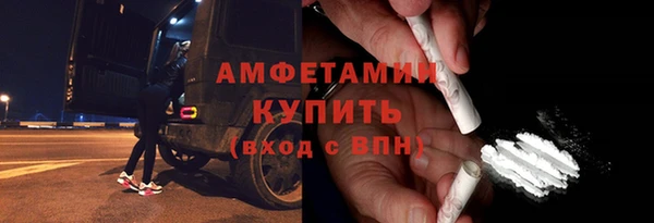 ешки Абинск