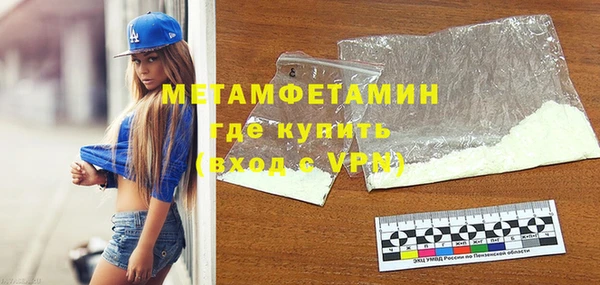мет Абдулино