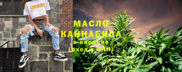 mdma Рославль