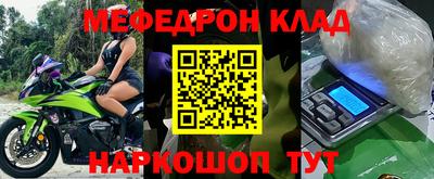 амф Абакан
