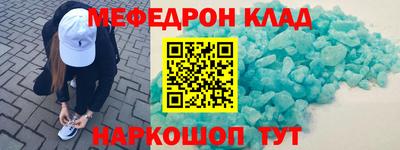 амф Абакан
