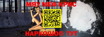 МДМА Абинск