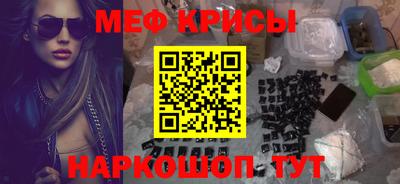 МДМА Абинск