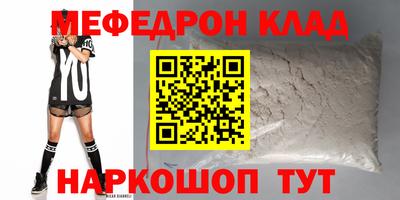 амф Абакан