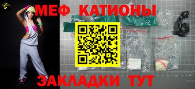 МДМА Абинск