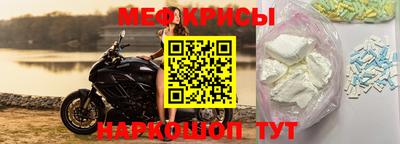 амф Абакан