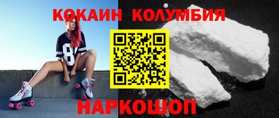 МДМА Абинск