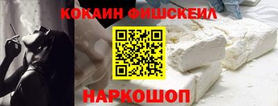МДМА Абинск