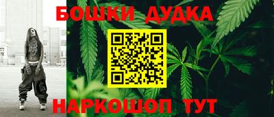 МДМА Абинск