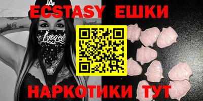амф Абакан
