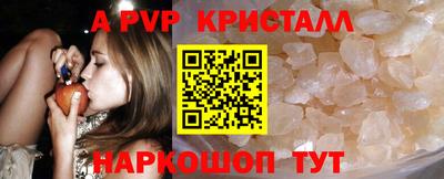 амф Абакан