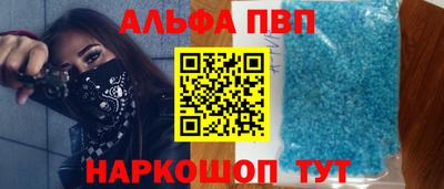 МДМА Абинск