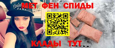 амф Абакан
