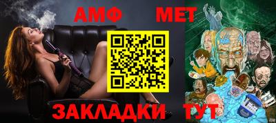 амф Абакан