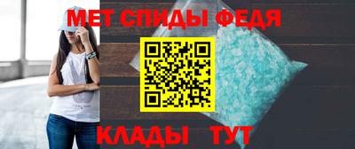 амф Абакан