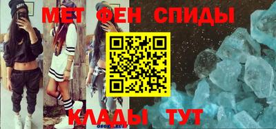 МДМА Абинск