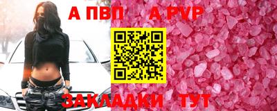 амф Абакан