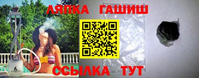 МДМА Абинск