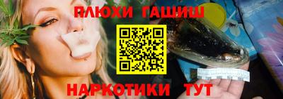МДМА Абинск