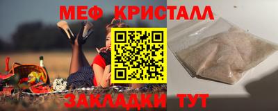 амф Абакан
