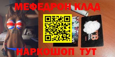 амф Абакан