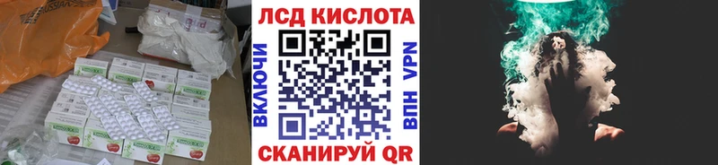 цена наркотик  Анапа  Лсд 25 экстази ecstasy 