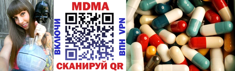цены   Анапа  MDMA молли 