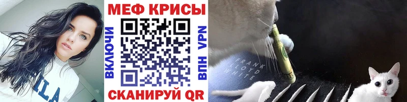 KRAKEN ссылки  Анапа  Мефедрон VHQ 