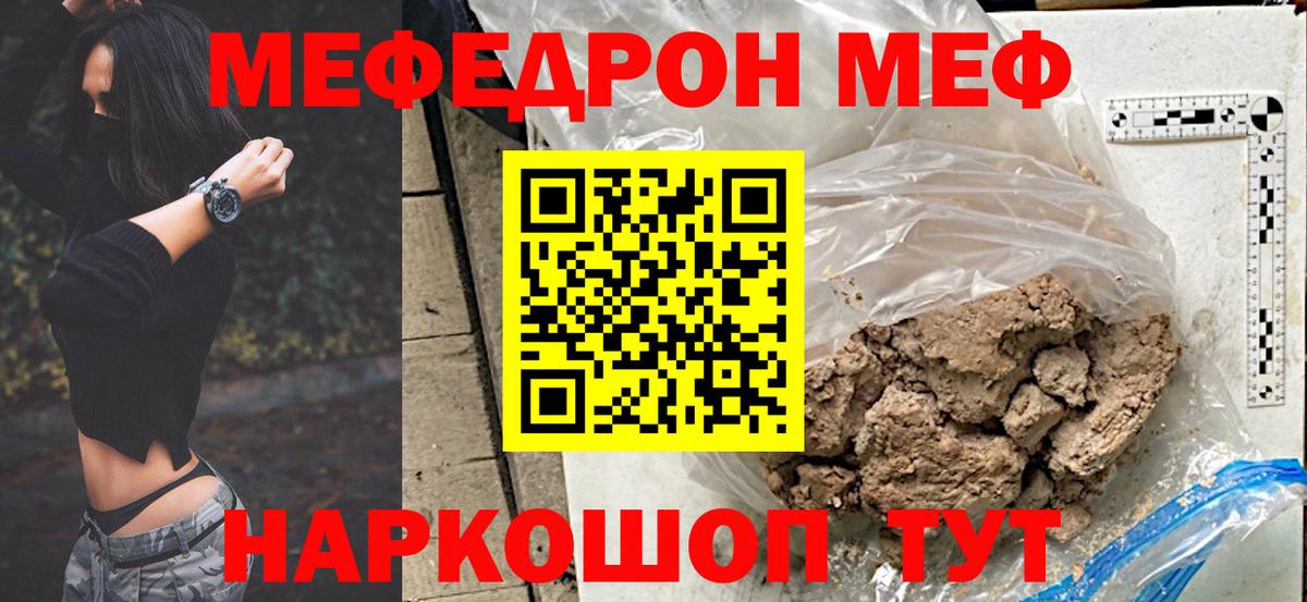 Меф   НБОМе  COCAIN  ГАШ  Анапа  Лсд 25  Конопля  Вход с VPN 