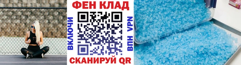 МЕТАМФЕТАМИН мет  магазин  наркотиков  Анапа 