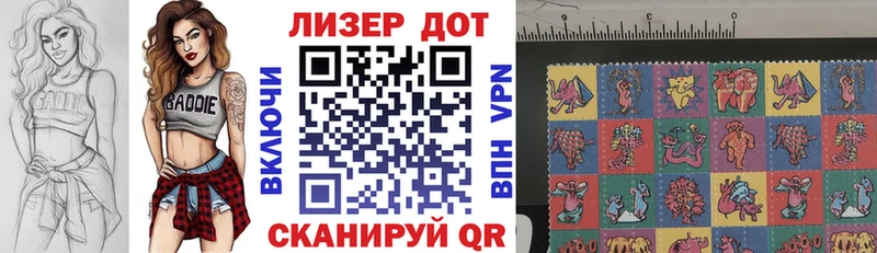 Марки 25I-NBOMe 1,8мг  магазин  наркотиков  Анапа 