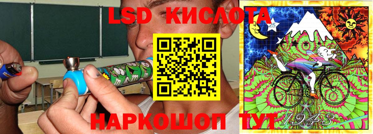 Наркотические марки  Марки 25I-NBOMe 1,8мг  Вход с VPN  Марки 25I-NBOMe 1,8мг  Анапа 