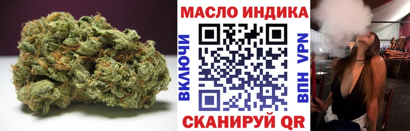 Дистиллят ТГК жижа  kraken как войти  Анапа  наркота 