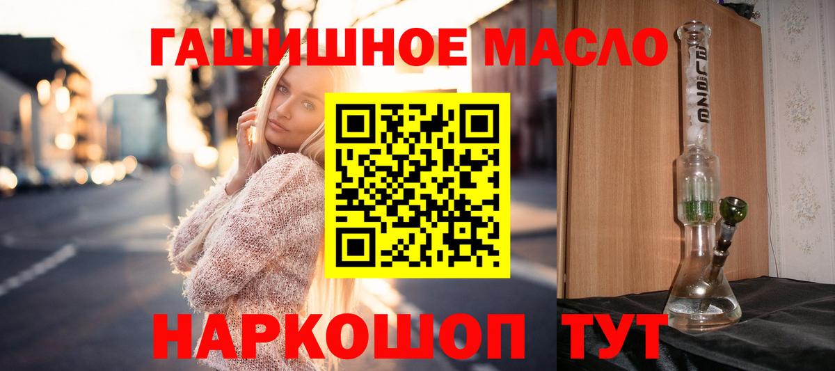 Дистиллят ТГК Wax Анапа